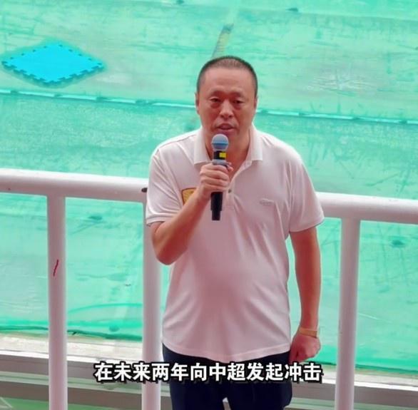 大连鲲城俱乐部投资人喊话球迷：在未来两年向中超发起冲击